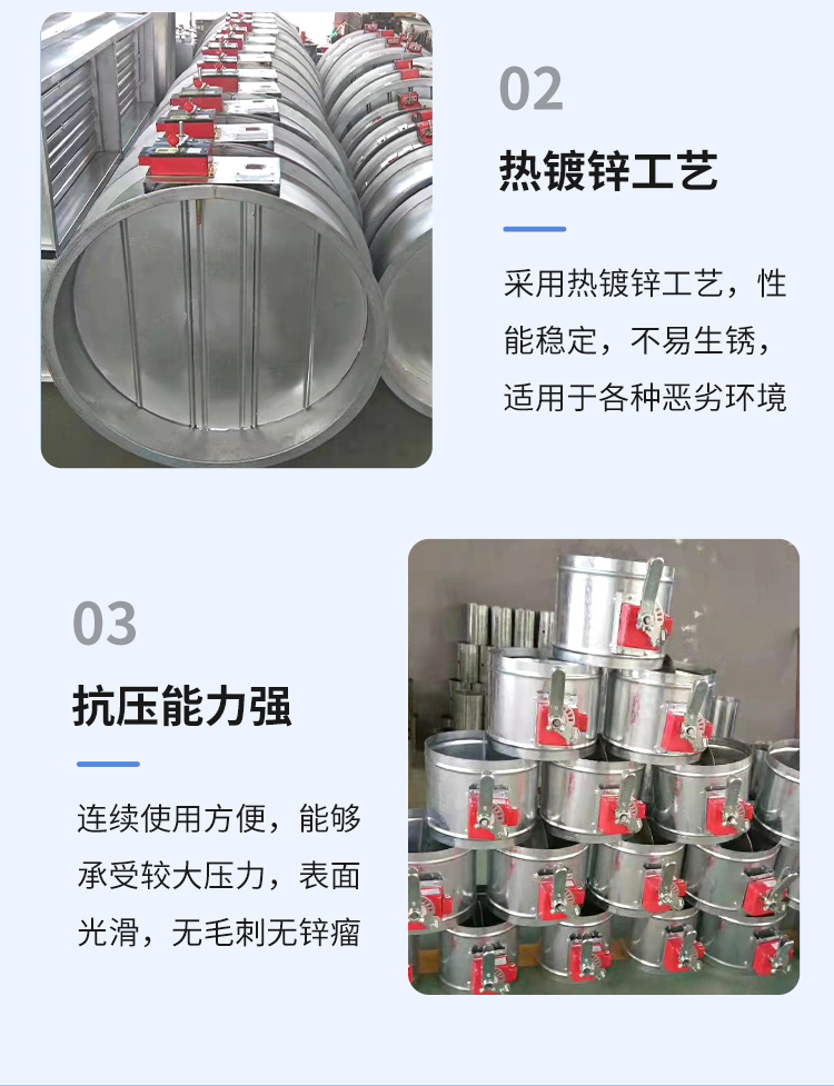 70度280度排煙防火閥 風量調(diào)節(jié)閥