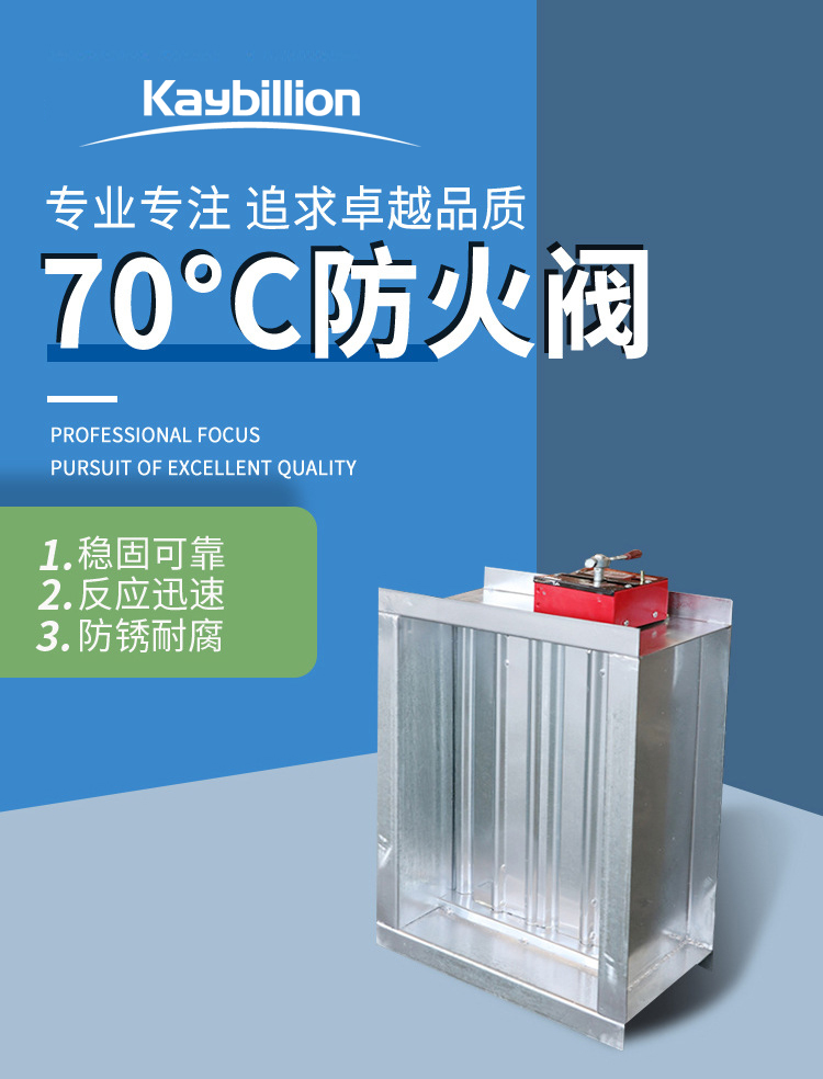 ?sh)动防火阀控制pȝ讄文