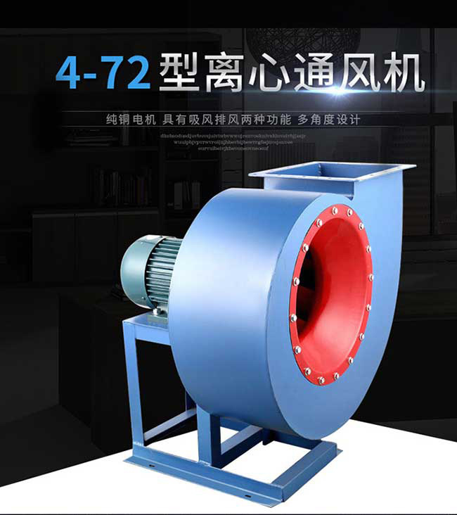 柜式離心風(fēng)機(jī)的調(diào)試方法是什么？